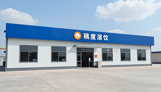 助剂供应行业需求变化与配套服务发展趋势